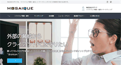 Desktop Screenshot of mosaique-inc.jp