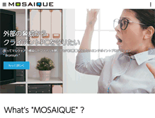 Tablet Screenshot of mosaique-inc.jp